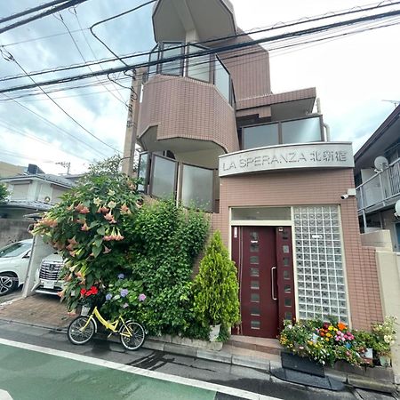 桜宿28 Square Meter King Size Bed With Sofa Bed, Garden Room Tokio Exterior foto