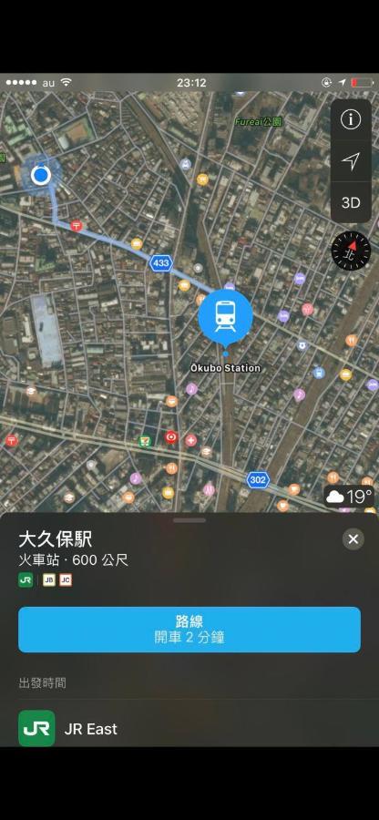 桜宿28 Square Meter King Size Bed With Sofa Bed, Garden Room Tokio Exterior foto