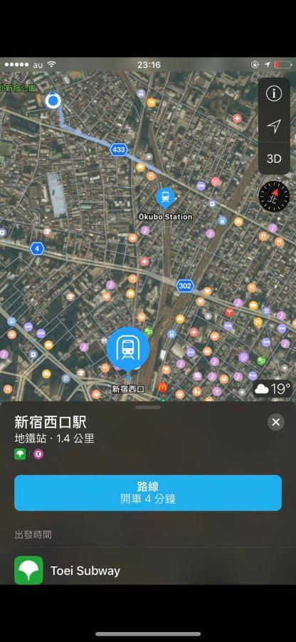 桜宿28 Square Meter King Size Bed With Sofa Bed, Garden Room Tokio Exterior foto