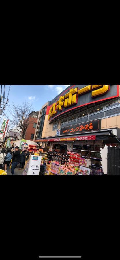 桜宿28 Square Meter King Size Bed With Sofa Bed, Garden Room Tokio Exterior foto